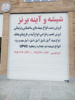 booth image