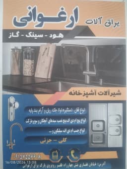 booth image