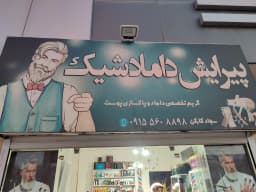 booth image