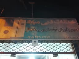 booth image