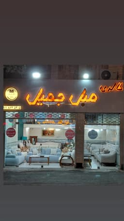booth image