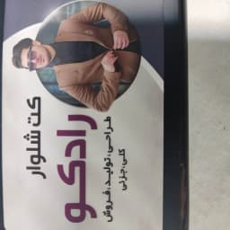 booth image